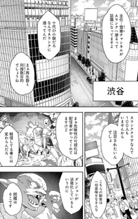 [Dungeon] Hitodasuke shitara, Shiran Toko de Bazutteta Kudan [Jikkyou]