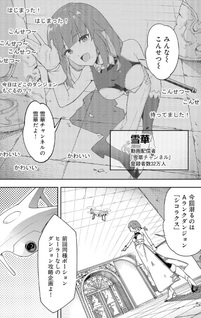 [Dungeon] Hitodasuke shitara, Shiran Toko de Bazutteta Kudan [Jikkyou]