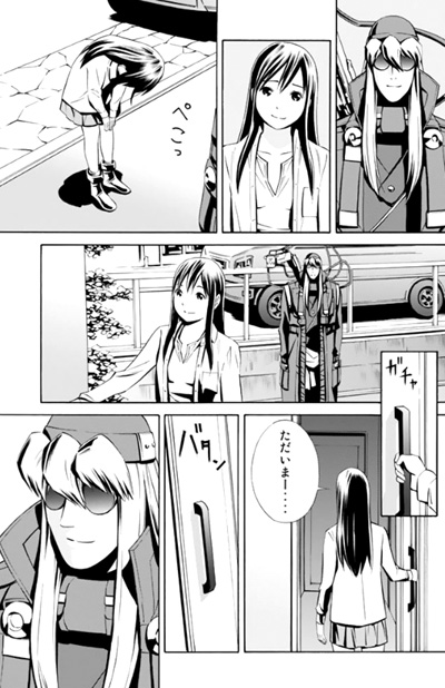 Eat Man The Main Dish Manga Animeclick It Eat Man The Main Dish Manga Animeclick It