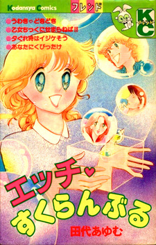 copertina