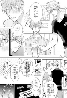 Ecchi wa Shuu-7 Kibou desu!