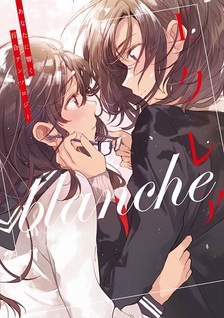 Eclair - Anata ni Hibiku Yuri Anthology