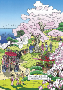 Edo Koi Moyō