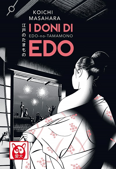 Edo no Tamamono cover