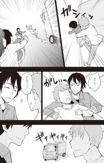 Eh, Ten'i Shippai!? ...... Seikō?