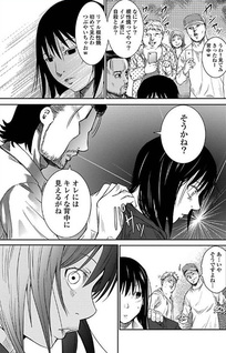 Eien no Ao