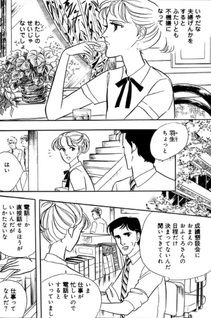 Eien no Hitokakera