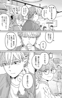 Eiga wa Yokokuhen no Ato ni Hajimaru