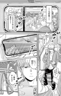 Eiga wa Yokokuhen no Ato ni Hajimaru