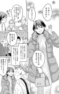 Eiga wa Yokokuhen no Ato ni Hajimaru