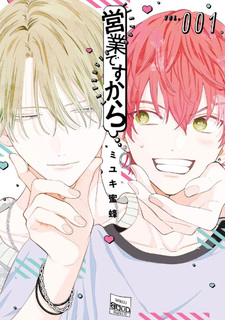 copertina