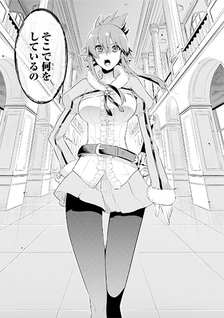 Eiyuu Kyoushitsu