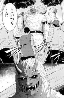 Eiyū Onna Kishi ni Yūnō to Bareta Ore no Bijin Harem Kishidan