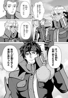 Eiyū Sonogo no Second Life: Shikashi Kodomo ni Ryōri wo Furumau no wa Tanoshii Kamo na