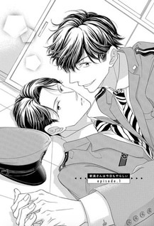 Ekiin-san wa Kyou mo Yarashii