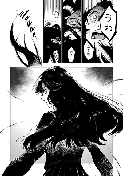 Eko Eko Azarak Reborn Manga Animeclick It