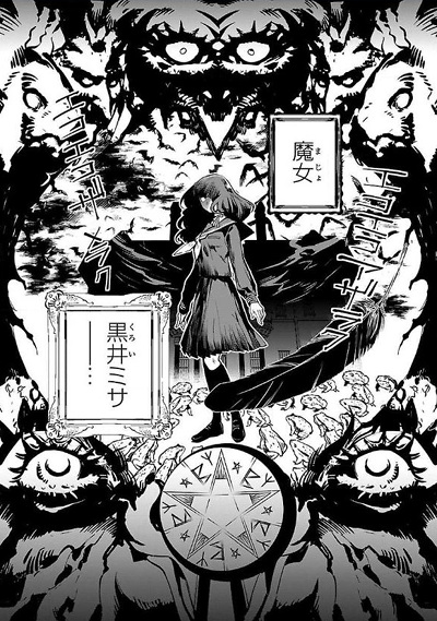 Eko Eko Azarak Reborn Manga Animeclick It