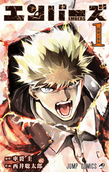 copertina