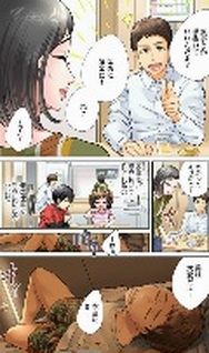 Endless Rikon - Moshimo Kekkon Seikatsu wo Yarinaosetanara