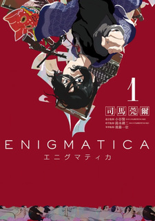 Enigmatica