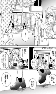 Enjō Hero Ako