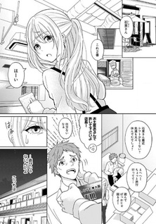 Enjō Hero Ako