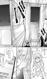 Enjō Hero Ako