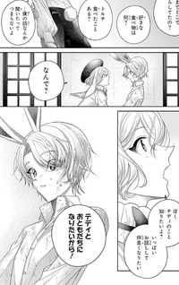 Enkan no Lapin