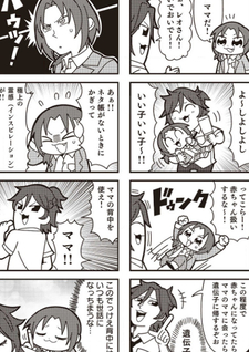 Ensembukubu Stars!