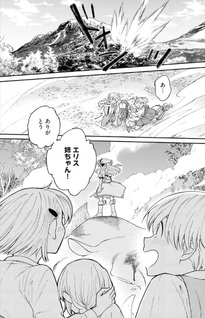 Erisu, Seirei ni Shukufuku Sareta Renkinjutsushi Cheat-Level Item de Oten Keiei mo Bouken mo Junchou desu!