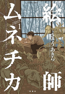 copertina