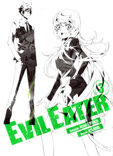 Evil Eater