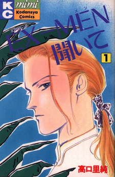 copertina