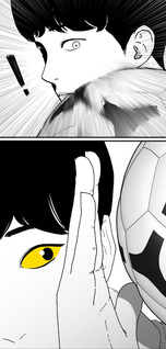 Eyes (Summer Jeong)