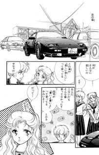 Fair Lady wa Namida wo Nagasu