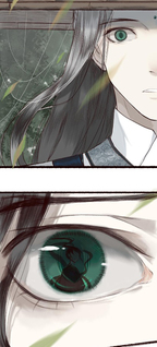 Fair Wind Scroll