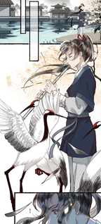 Fair Wind Scroll
