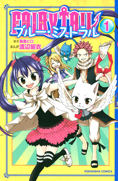 Fairy_Tail_Blue_Mistral-cover