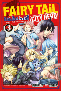 Fairy Tail City Hero