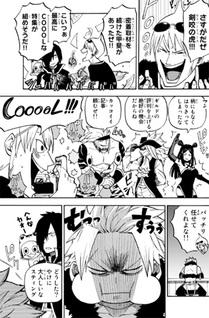 Fairy Tail - Side Stories