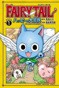 Fairy Tail: Happy no Daibouken