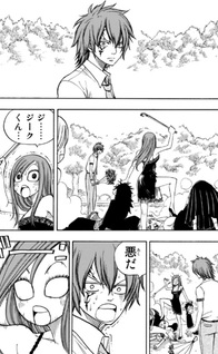 Fairy Tail S - Short Stories