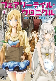 Fairy Tale Chronicle ~Kuuki Yomanai Isekai Life~