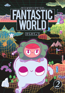 Fantastic World