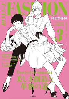 Fashion!!