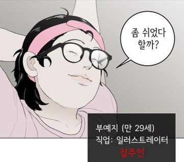 Fatal For Those Without Real Estate