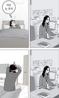 Fatal For Those Without Real Estate