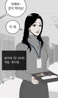 Fatal For Those Without Real Estate