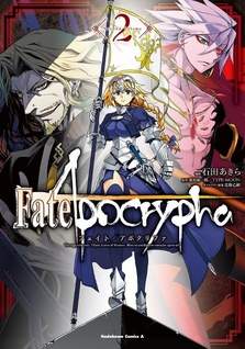 Fate/Apocrypha