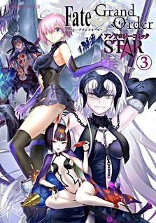 Fate/Grand Order Comic Anthology STAR